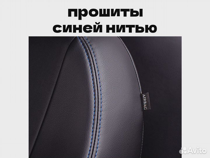 Авточехлы для LADA (ваз) Granta Fl (5862)