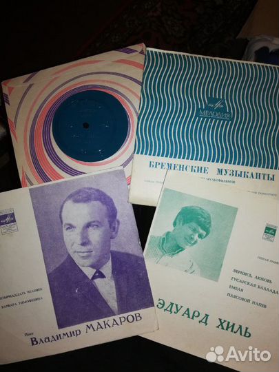 Виниловые пластинки