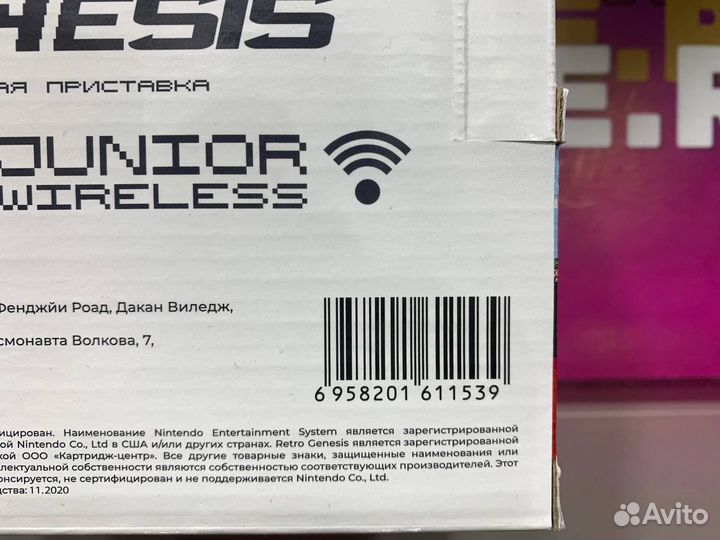 Retro Genesis 8 Bit Junior Wireless + 300 игр