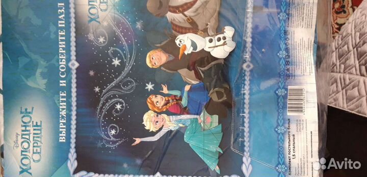 Постельное белье