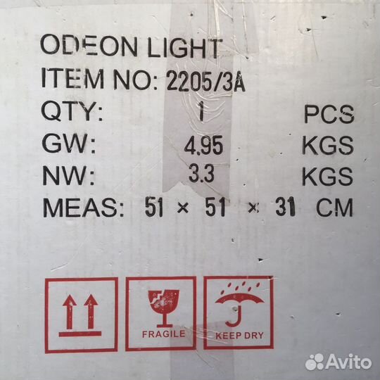 Odeon Light светильник потолочный новый