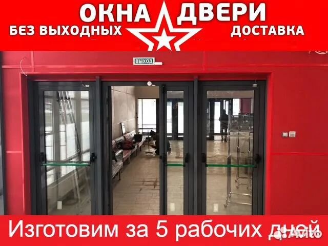 Входные двери / входные группы на заказ Липецк