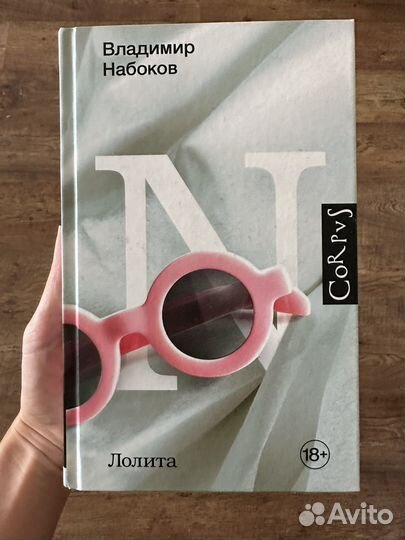 Книги Набоков, братья Стругацкие, Ремарк, Берроуз