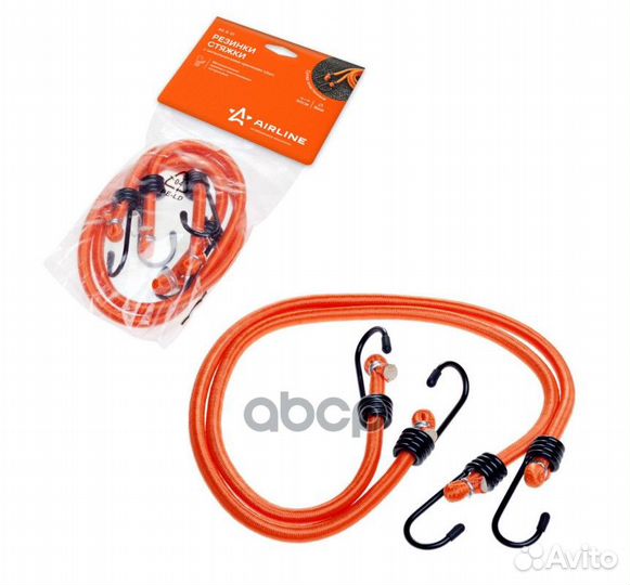 Резинки-стяжки набор 2 шт. 60 см, D-8 мм (метал