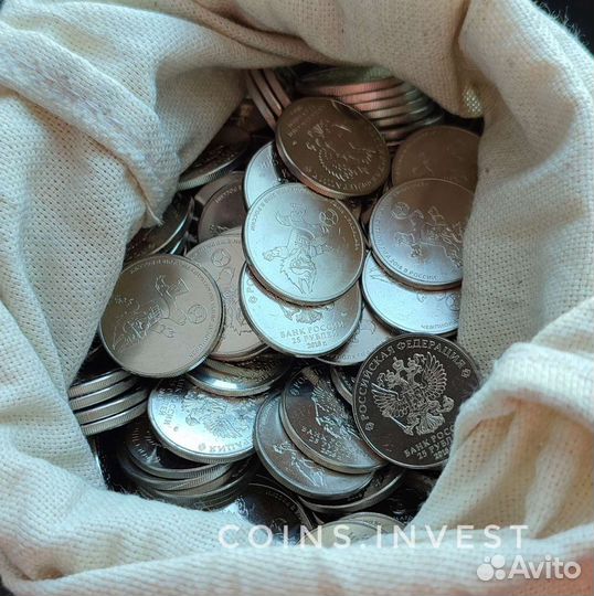 Монета 25руб волк Забивака 2018