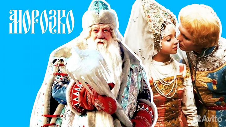 Фильм для Павла 3