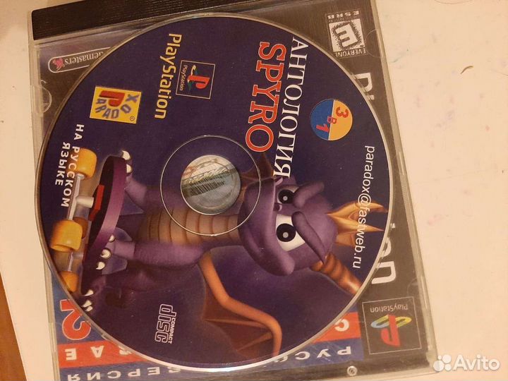 Диски для sony playstation