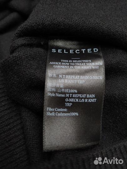 Кашемировый свитер