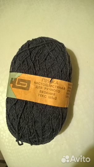 Пряжа чистошерстяная для ручного вязания