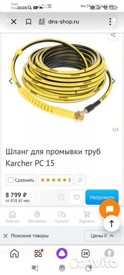 Karcher для всех видов, щётка и шланг оригинальные