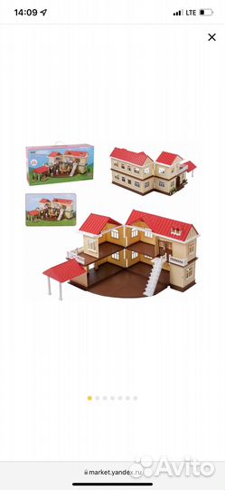 Дом оригинал happy family