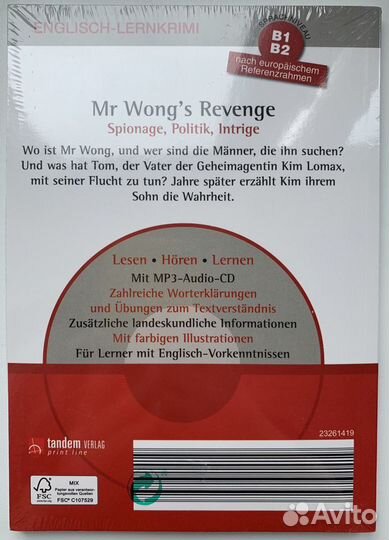 Книга +CD на немецком В1-В2 новая