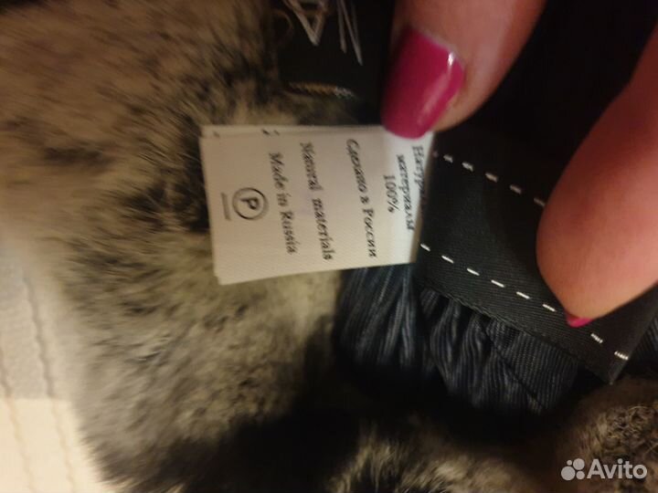 FurLand зимняя шапка Люкс размер 54