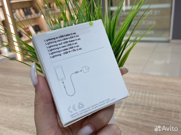 Кабель lightning USB для iPhone 14 Pro