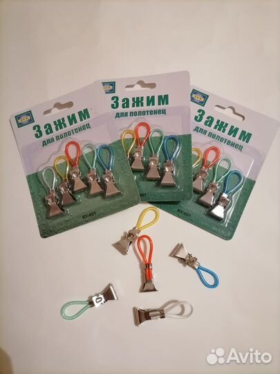 Зажимы для полотенец