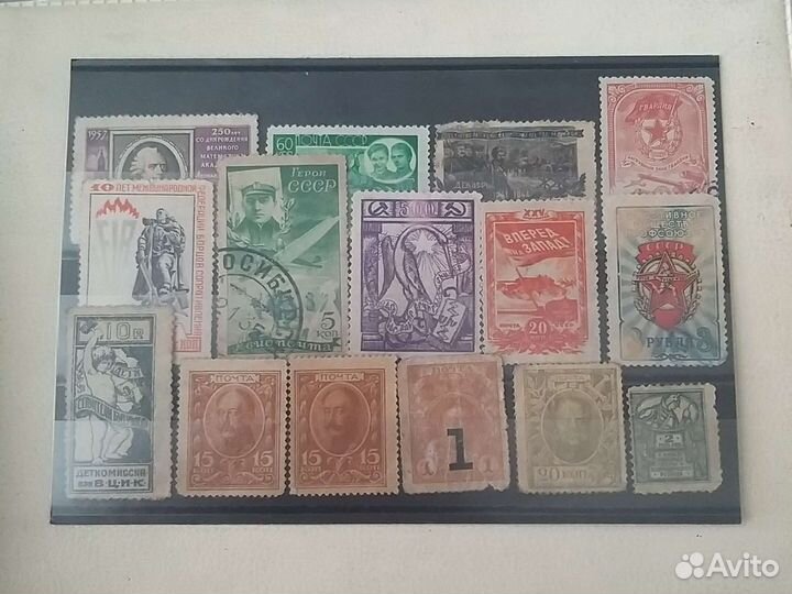 Царские марки и ранние советы