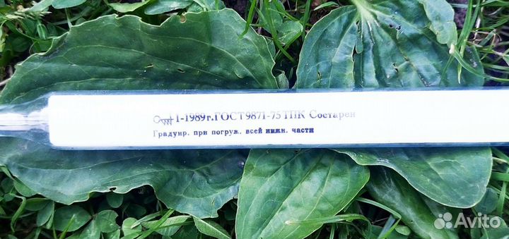 Термометр контактный