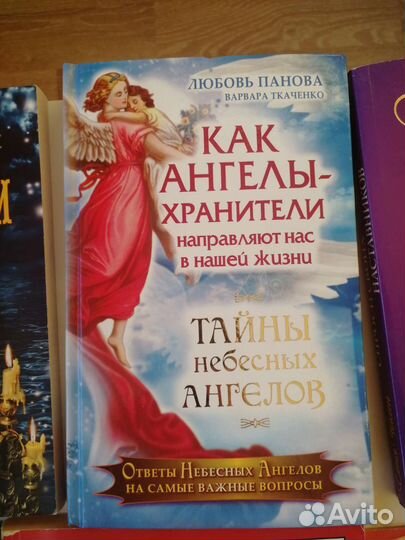 Продам книги