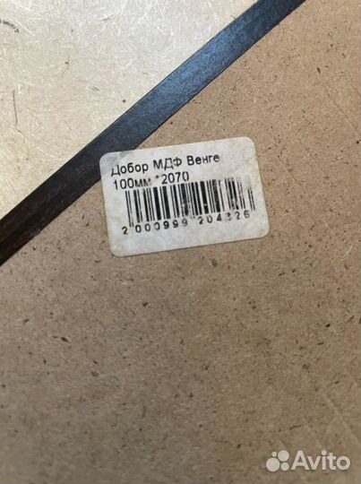Добор мдф 100 мм х2070