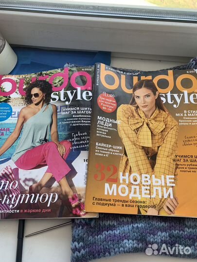 Журнал бурда burda