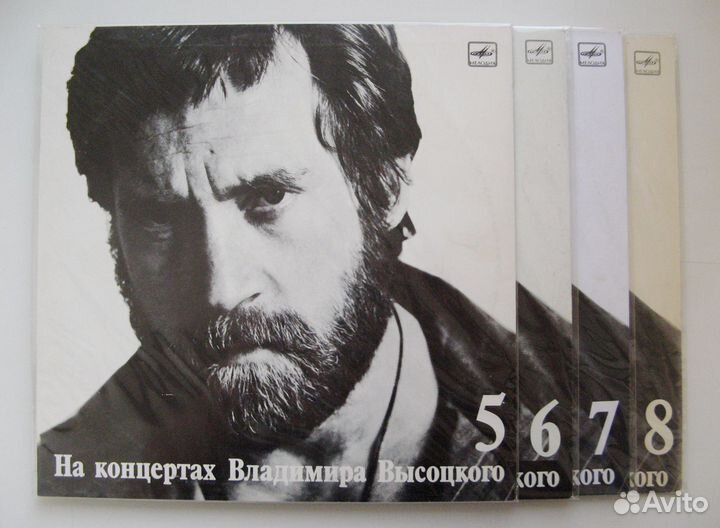 20пластинок На концертах Владимира Высоцкого