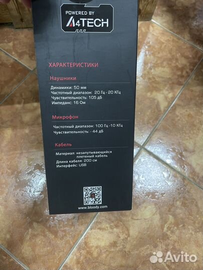 Игровая гарнитура A4Tech Bloody G570 черный