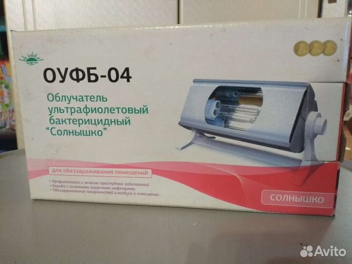 Кварцевая лампа облучатель Солнышко оуфб-04