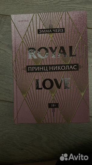 Книги young adult