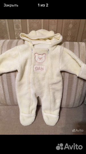 Комбинезон