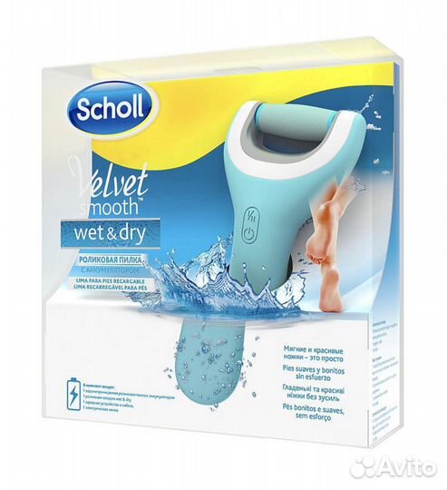 Электрическая пилка для ног Scholl новая