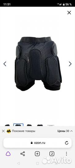 Детские защитные шорты для фигурного катания