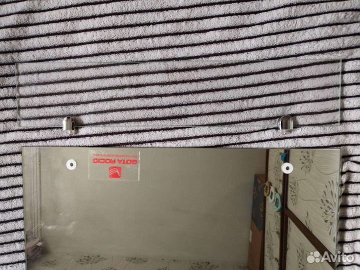 Зеркало с подсветкой