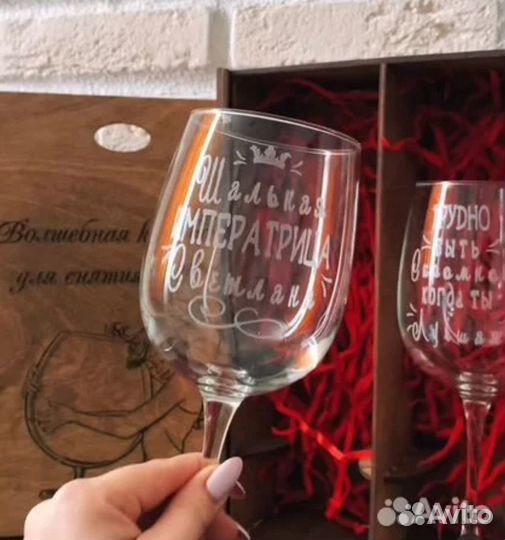 Бокалы для вина с гравировкой