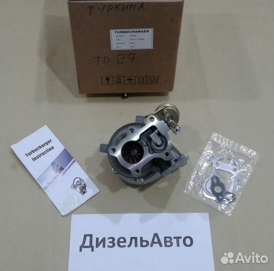 Турбина TD27 Nissan Terrano 14411-7Т600