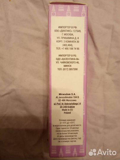 Духи женские