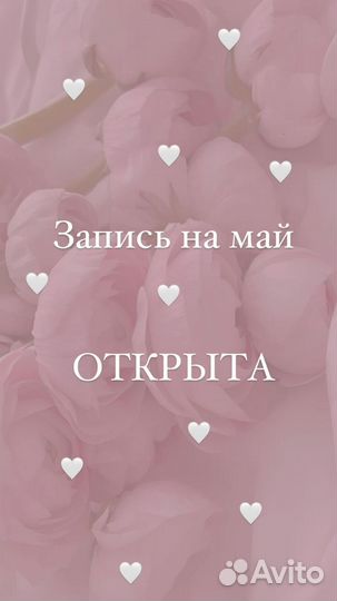 Наращивание ресниц, оформление бровей