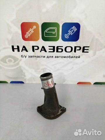 Термостат Toyota Camry XV40 2AZ-FE 2008