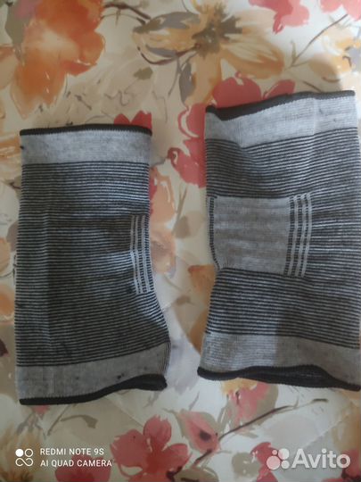 Наколенники