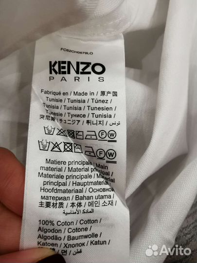 Рубашка kenzo