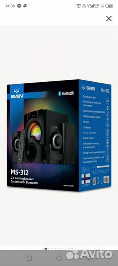 Акустическая система