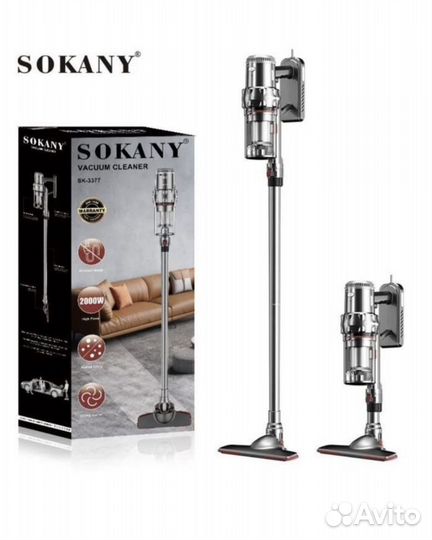 Пылесос (dyson ) Sokany