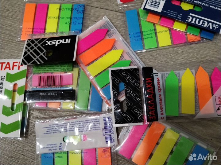 Канцтовары