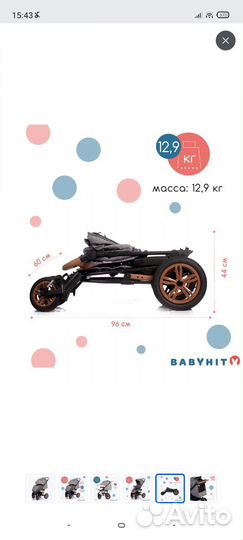 Прогулочная коляска как новая