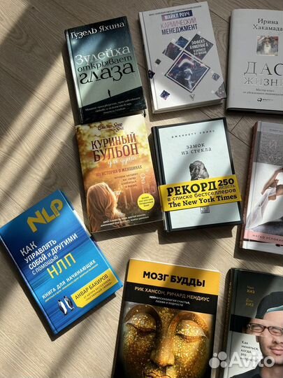 Продажа книг