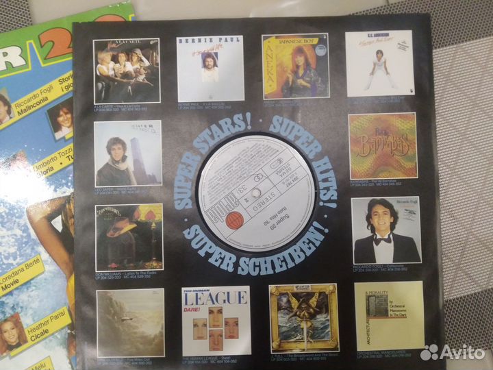 Виниловые грампластинки