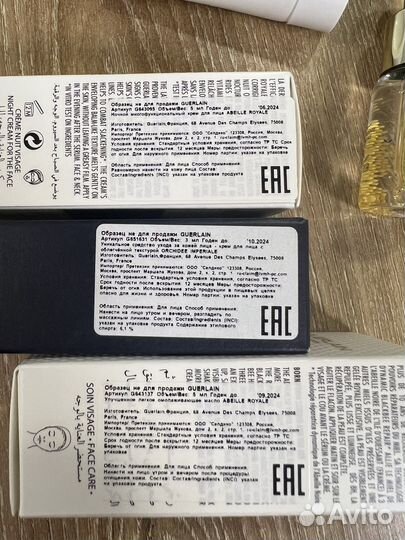 Guerlain крем для лица,оригинал