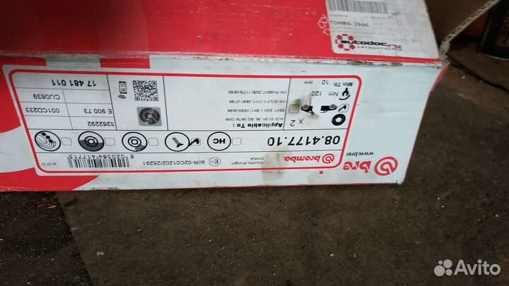 Тормозные диски golf 3