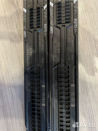 Беговые лыжи