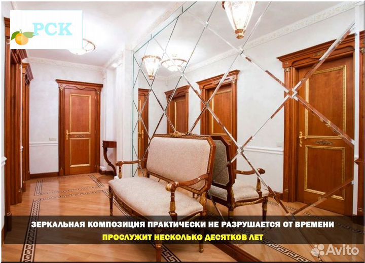 Зеркальная плитка с фацетом