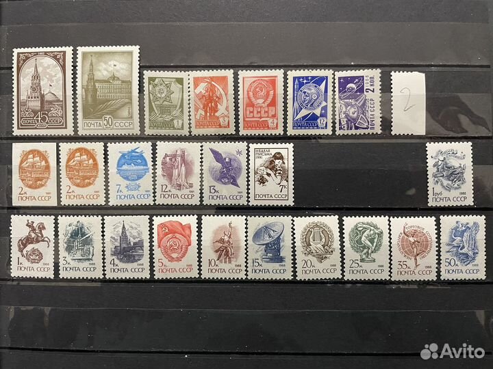 Почтовые марки стандарты СССР и Россия без гашения